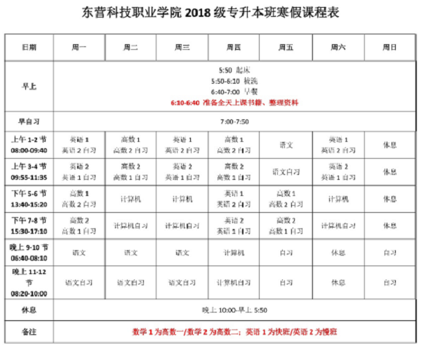 新奥门原料